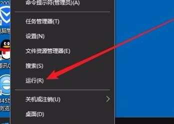 Win10進(jìn)入程序后頻閃怎么解決？
