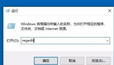 Win10進(jìn)入程序后頻閃怎么解決？