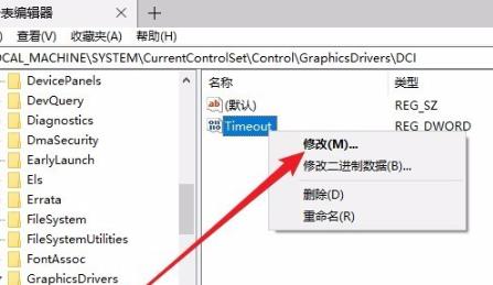 Win10進(jìn)入程序后頻閃怎么解決？