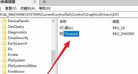 Win10進(jìn)入程序后頻閃怎么解決？