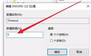 Win10進(jìn)入程序后頻閃怎么解決？