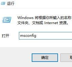Win10專業(yè)版處理器個(gè)數(shù)怎么設(shè)置?