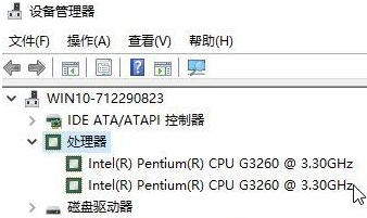 Win10專業(yè)版處理器個(gè)數(shù)怎么設(shè)置?