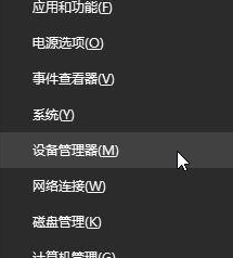 Win10專業(yè)版處理器個(gè)數(shù)怎么設(shè)置?
