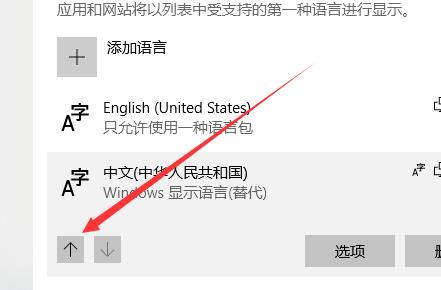 Win10 Xbox如何設置中文？Win10 Xbox設置中文方法分享
