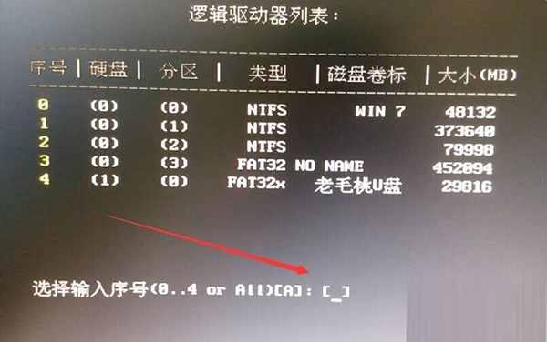 Win10純凈版開機(jī)密碼忘了怎么破解？