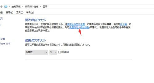 Win10專業(yè)版系統(tǒng)如怎么提高畫質(zhì)？