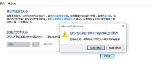 Win10專業(yè)版系統(tǒng)如怎么提高畫質(zhì)？