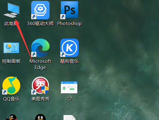 Win10專業(yè)版隱藏文件夾怎么顯示？