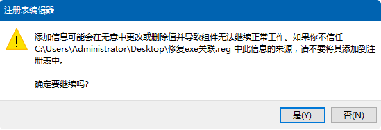 Win10系統(tǒng)exe文件打不開怎么辦？Win10系統(tǒng)打開exe文件的方法