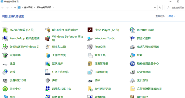 Win10系統(tǒng)怎么刪除管理員權限？