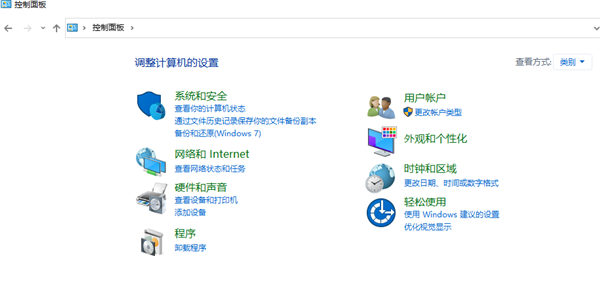 Win10系統(tǒng)怎么刪除管理員權限？