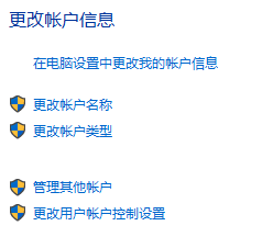 Win10系統(tǒng)怎么刪除管理員權限？
