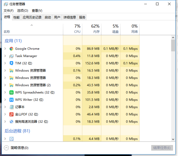 Win10系統(tǒng)如何對explorer.exe進行修復？