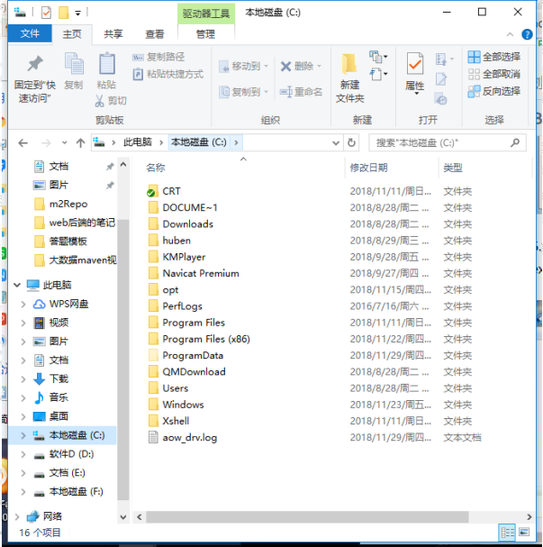 Win10系統(tǒng)如何對explorer.exe進行修復？