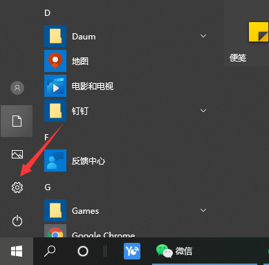 Win10專業版怎么把CPU性能調到最佳？