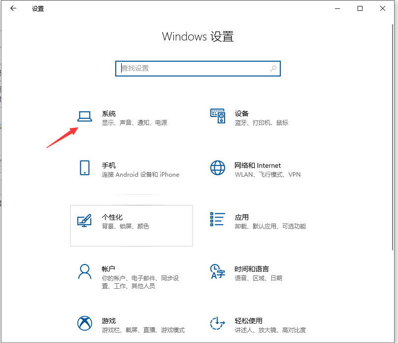 Win10專業版怎么把CPU性能調到最佳？
