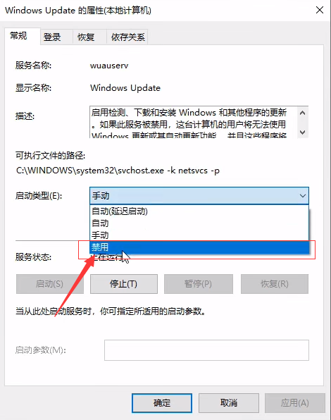 Win10如何關(guān)閉自動(dòng)更新系統(tǒng)？Win10哪個(gè)版本可以關(guān)閉更新？