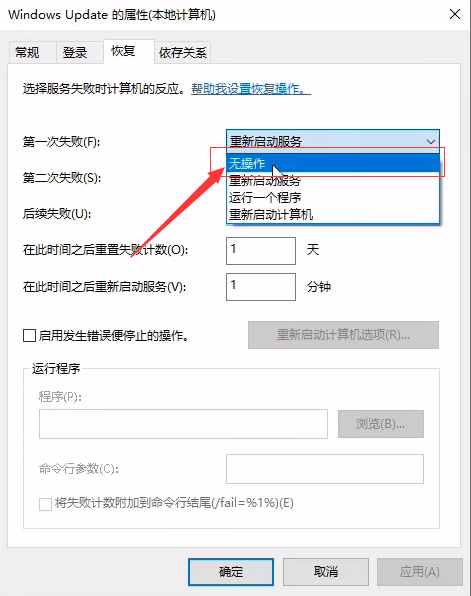 Win10如何關(guān)閉自動(dòng)更新系統(tǒng)？Win10哪個(gè)版本可以關(guān)閉更新？
