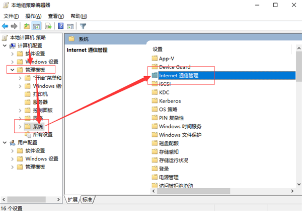 Win10如何關(guān)閉自動(dòng)更新系統(tǒng)？Win10哪個(gè)版本可以關(guān)閉更新？
