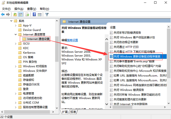Win10如何關(guān)閉自動(dòng)更新系統(tǒng)？Win10哪個(gè)版本可以關(guān)閉更新？