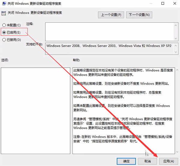 Win10如何關(guān)閉自動(dòng)更新系統(tǒng)？Win10哪個(gè)版本可以關(guān)閉更新？