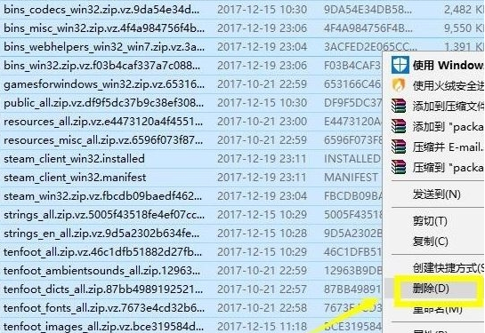 Win10專業(yè)版禁止steam聯(lián)網怎么辦？