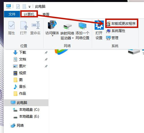Win10電腦插上耳機(jī)還是外放怎么辦?