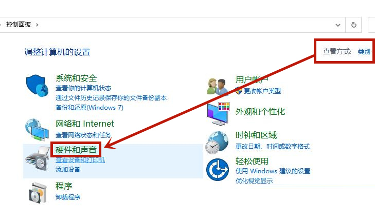Win10電腦插上耳機(jī)還是外放怎么辦?