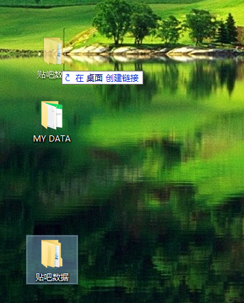 Win10專業(yè)版文件夾上下換位置怎么做？