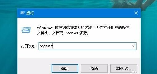 Win10專業(yè)版無法設(shè)置電腦桌面壁紙怎么辦？