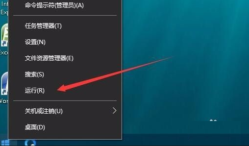 Win10專業(yè)版無法設(shè)置電腦桌面壁紙怎么辦？