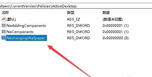 Win10專業(yè)版無法設(shè)置電腦桌面壁紙怎么辦？