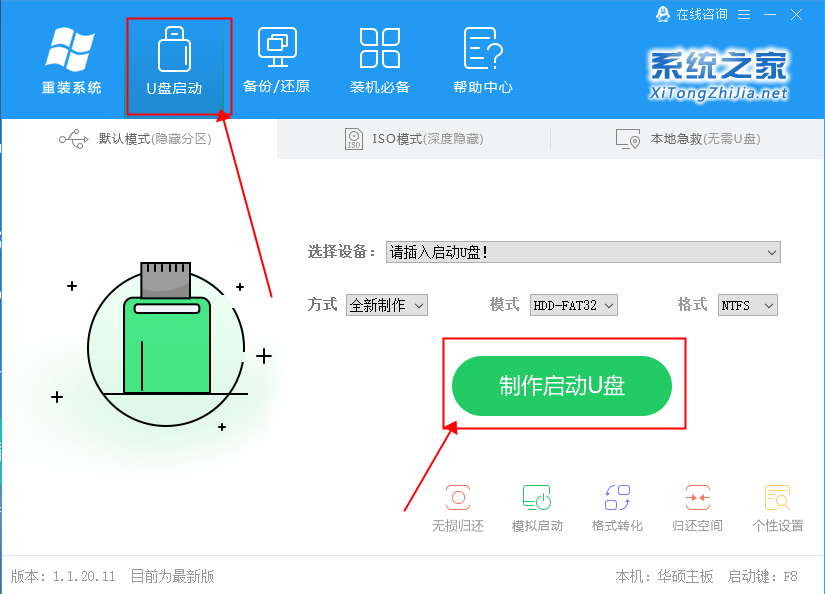 Win10專業版電腦藍屏安全模式也藍屏怎么回事呢？
