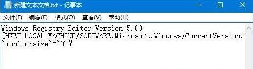 Win10屏幕虛擬鍵盤過大該怎么解決?怎么調節Win10屏幕虛擬鍵盤過大
