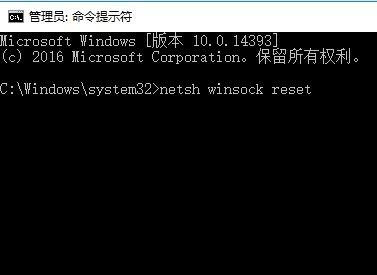 Win10應用商店無法加載怎么辦？