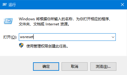 Win10應用商店無法加載怎么辦？