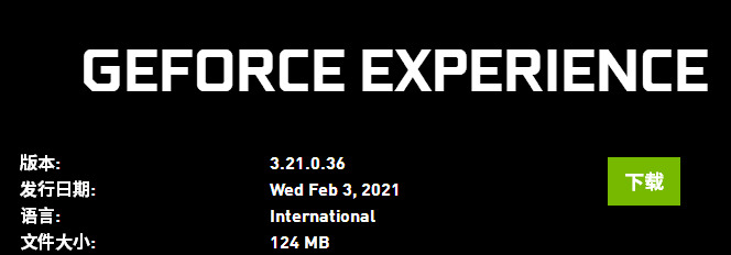 Win10筆記本找不到英偉達(dá)nvidia控制面板怎么辦?