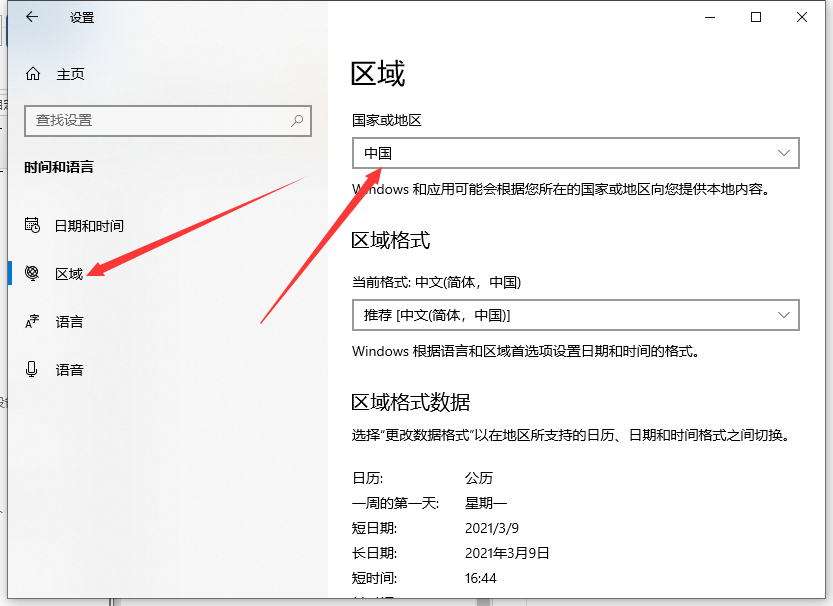 Win10專業版系統字體出現亂碼怎么解決？