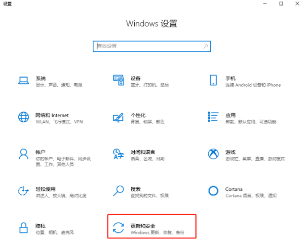 Win10專業(yè)版軟件打不開閃退怎么辦？