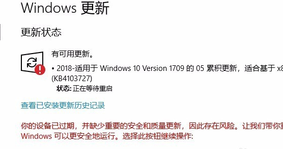 怎么解決Win10更新一直安裝失敗無法更新？