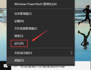 Win10無法更改賬戶名稱怎么辦?