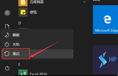 Win10無法更改賬戶名稱怎么辦?
