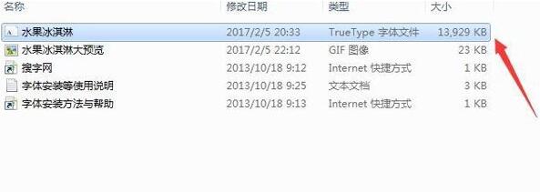 Win7系統(tǒng)怎么在PS導(dǎo)入字體？Win7系統(tǒng)在PS導(dǎo)入字體的方法