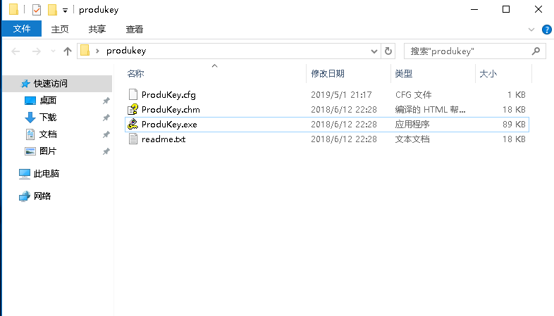 怎么查看Win10產品的序列號？Win10產品序列號查詢方法