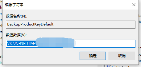 怎么查看Win10產品的序列號？Win10產品序列號查詢方法