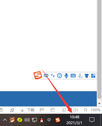 Win10專業版桌面怎樣顯示時間日期與天氣？