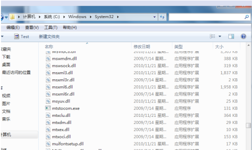 Win7夢(mèng)幻桌面動(dòng)態(tài)效果如何開(kāi)啟？