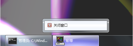 Win7夢(mèng)幻桌面動(dòng)態(tài)效果如何開(kāi)啟？