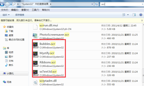 Win7夢(mèng)幻桌面動(dòng)態(tài)效果如何開(kāi)啟？